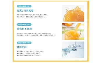 Amazon.com : Suntory Nacchan Orange Juice 425ml (Pack of 12